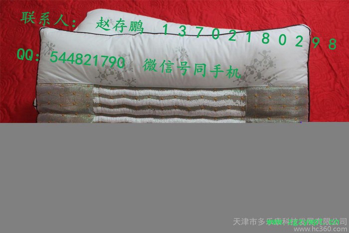 供应中科药磁枕大量批发纯中药枕 托玛琳磁疗枕头颈椎病保健枕头批发图3