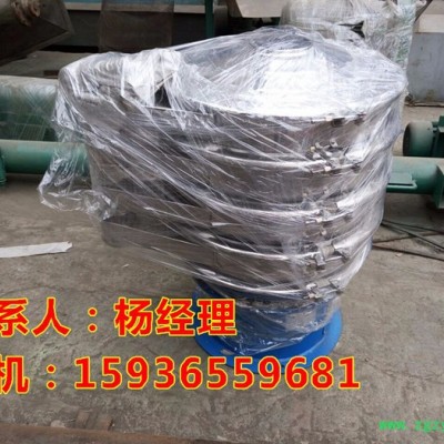 粉尘旋振筛中药粉振动筛脱水蔬菜粉振动筛