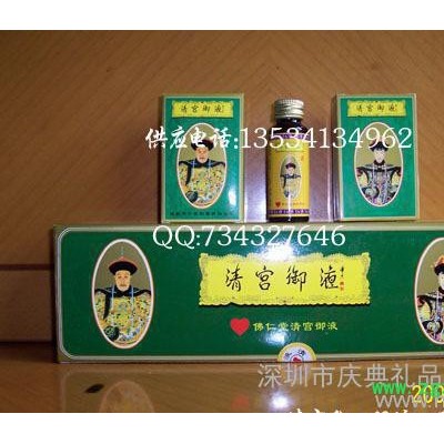 清宫御酒-清宫御液10支装不含酒精-中药口服液-补肾养肾-改善睡眠