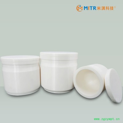 米淇**氧化锆球磨罐  氧化锆罐 锆罐 干湿式实验室中药球磨机 微型球磨机配套使用