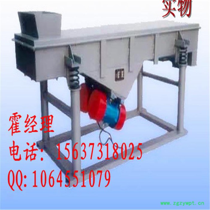 河南宏源新机-中药粉振动筛-米粉振动筛-骨粉筛分机图2