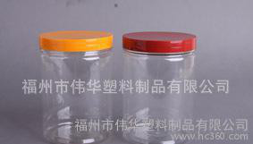 PET 透明塑料罐子 食品级 干货中药饮片包装瓶 可加厚 8
