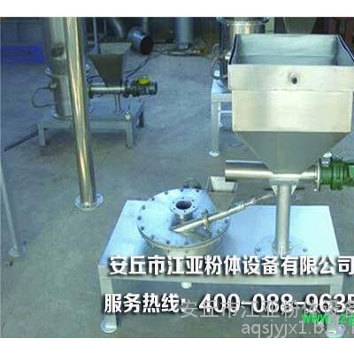 山东中药超微粉碎机生产厂家