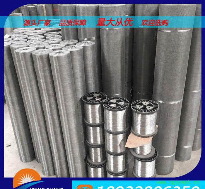 【耐高温】不锈钢筛网%铁网 铜网 铝网 中药筛网图2