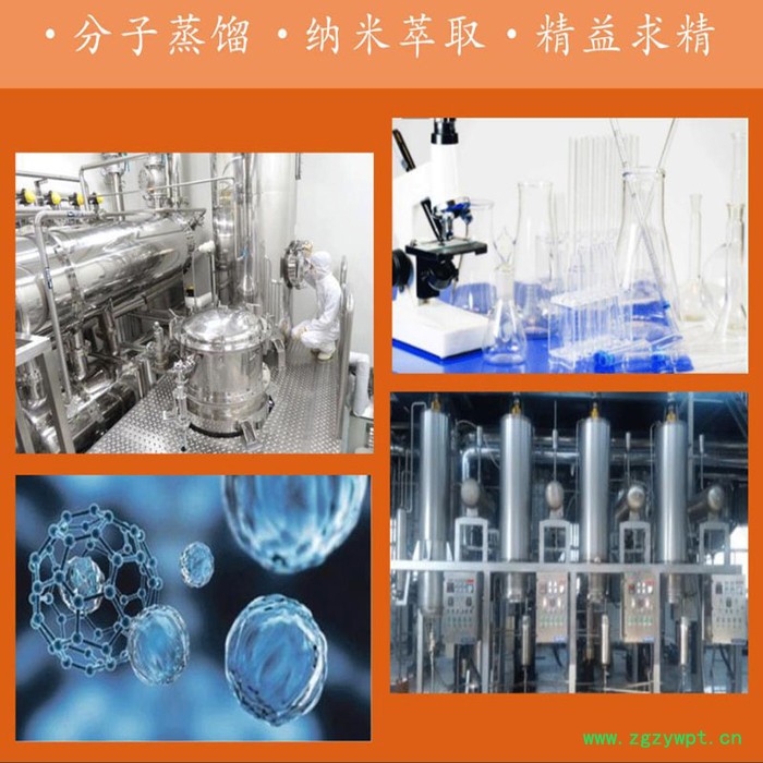 枢之道小分子活络膜是中药材经络调理颈肩腰腿足等关节和软组织损伤的产品图3