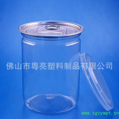 550ml易拉罐食品罐山核桃花茶干果罐子中药烘焙零食酱海鲜包