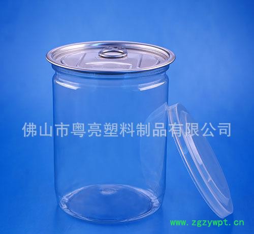 550ml易拉罐食品罐山核桃花茶干果罐子中药烘焙零食酱海鲜包图2