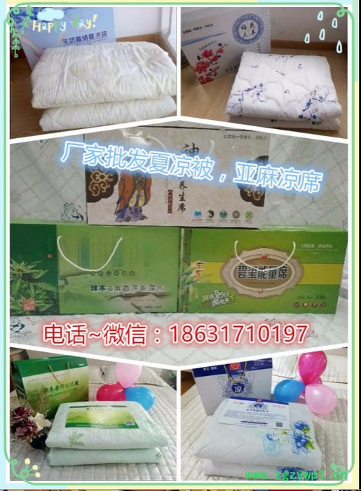 中科药磁枕保健枕颈椎枕i糖果枕中药枕头 会销礼品厂家批发床上用品图8