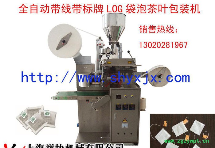 上海誉协食品包装机机械|中药茶叶包装机|三角袋茶叶包装机图2