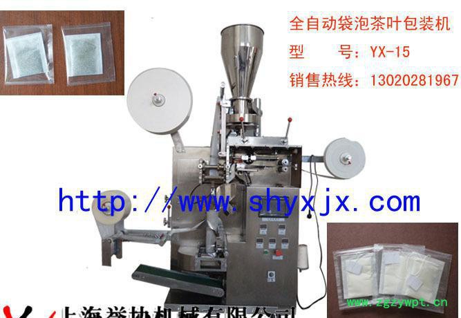 上海誉协食品包装机机械|中药茶叶包装机|三角袋茶叶包装机