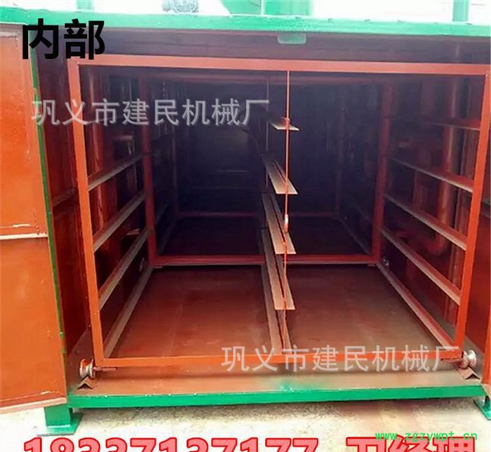 红枣干燥 推荐红枣烘干机 用途广 菊花 枸杞 中药材都可用 建民图2