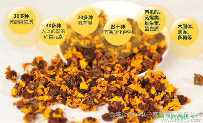 昆仑雪菊花草茶金鸡菊绿色食品花草**中药材泡茶泡酒料图2
