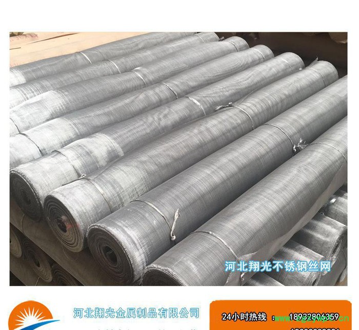 热卖 中药筛网%60目 80目不锈钢筛网 耐酸碱筛网图3