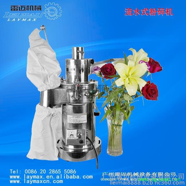 广州雷迈FS-6D各类五谷杂粮中药材小型流水式粉碎机图4