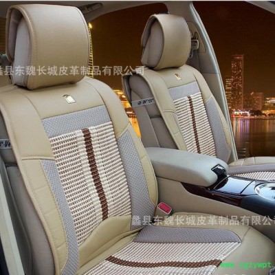 百帝龙竹碳皮四季垫 新款汽车座垫 中药保健汽车四季垫 坐垫