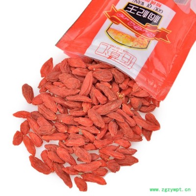 供应佰草汇 枸杞 特级 宁夏中宁枸杞子 正宗无硫 中药 袋装 50g 批发