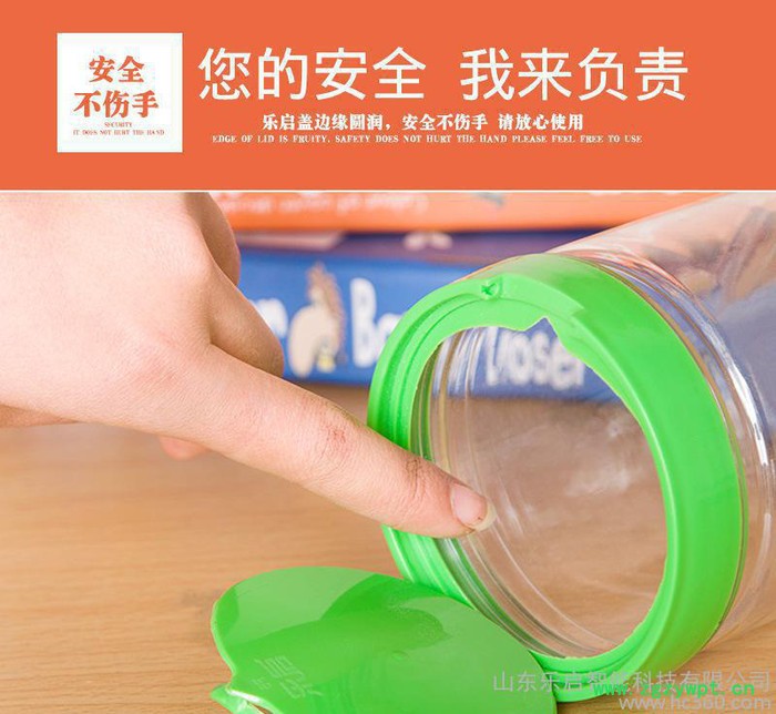 豪PET塑料易拉罐炒货干货中药饮片透明塑料瓶75mm*135mm图2