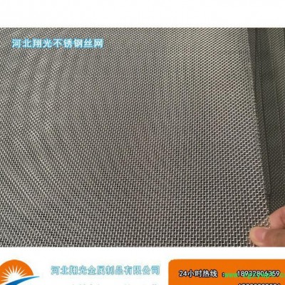 耐高温 中药筛网%60目不锈钢筛网 304编织筛网