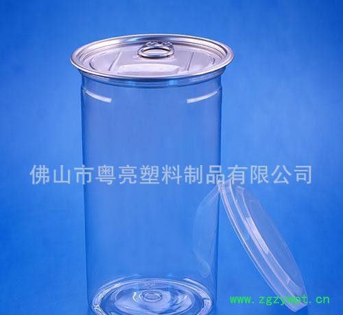 加厚塑料密封罐易拉罐食品包装透明干果罐花茶中药糖果海鲜罐
