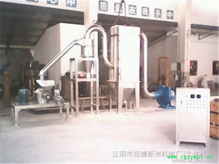 WFJ-15型超微粉碎机 豆类微粉碎机 大型中药微粉碎机图3