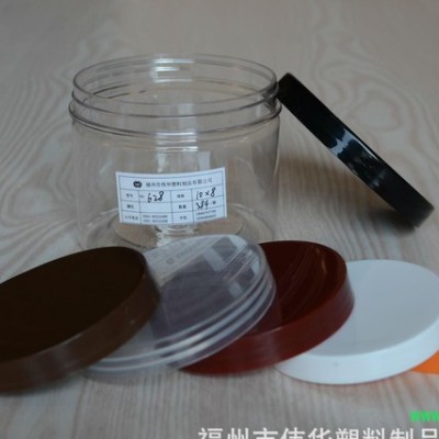 福清 PET 透明塑料罐子 食品级 中药饮片莲子包装瓶 可加