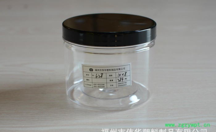 福清 PET 透明塑料罐子 食品级 中药饮片莲子包装瓶 可加图3