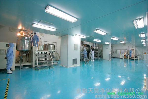 供应河南、洛阳 GMP净化工程  中药GMP净化工程公司图5