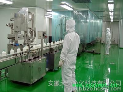 供应河南、洛阳 GMP净化工程  中药GMP净化工程公司图2