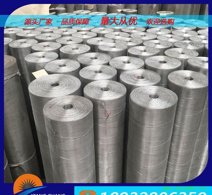 【耐高温】不锈钢网片 网卷%铁网 铜网 铝网 中药筛网图2