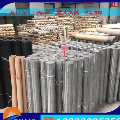 【耐高温】不锈钢网片 网卷%铁网 铜网 铝网 中药筛网