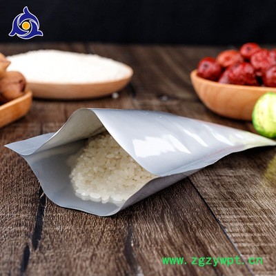 真空铝箔袋定做制自立自封中药镀铝面膜袋铝膜 密封食品包装袋