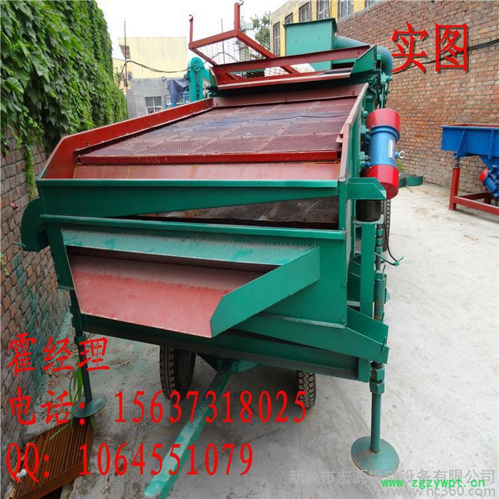 宏源 HYL-25农用机械 专业筛分花椒、中药 可选种图2