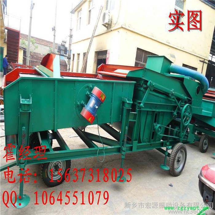 宏源 HYL-25农用机械 专业筛分花椒、中药 可选种