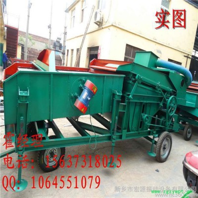 宏源 HYL-25农用机械 专业筛分花椒、中药 可选种