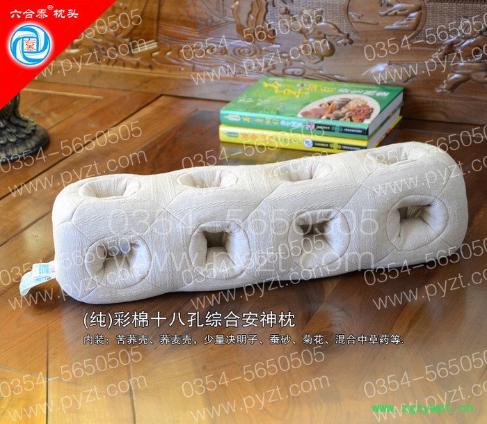 供应六合泰cmsb彩棉面料改善睡眠荞麦枕芯中药保健枕头图3