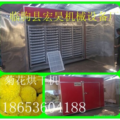 宏昊HH-600生产杭白菊烘干机 黄菊花烘干机 野菊花烘干机 中药材烘干机价格