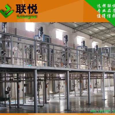 厂家直供中药发酵罐、食品发酵罐、不锈钢发酵罐 啤酒发酵罐