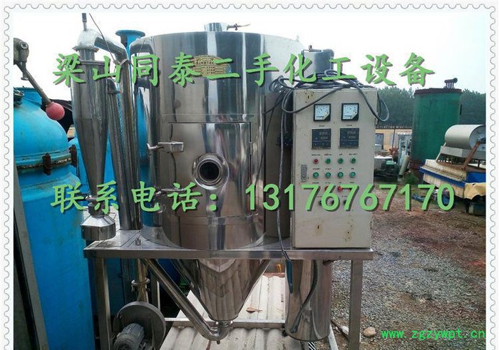 销售便宜的中药浸膏专用喷雾干燥机