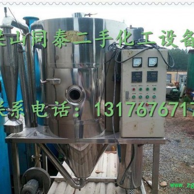 销售便宜的中药浸膏专用喷雾干燥机