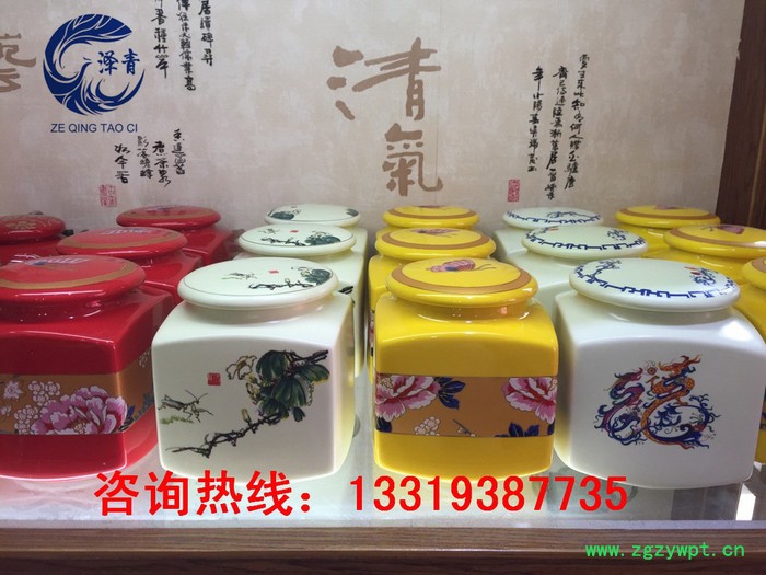 装药材 装膏方罐子密封罐储物罐 厂家定做青花陶瓷大 小号中药罐 景德镇 陶瓷罐子图5