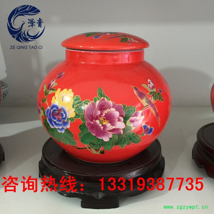装药材 装膏方罐子密封罐储物罐 厂家定做青花陶瓷大 小号中药罐 景德镇 陶瓷罐子图6