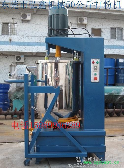 供应 抚顺市 食品打粉机 中药打粉机 高速打粉机图2