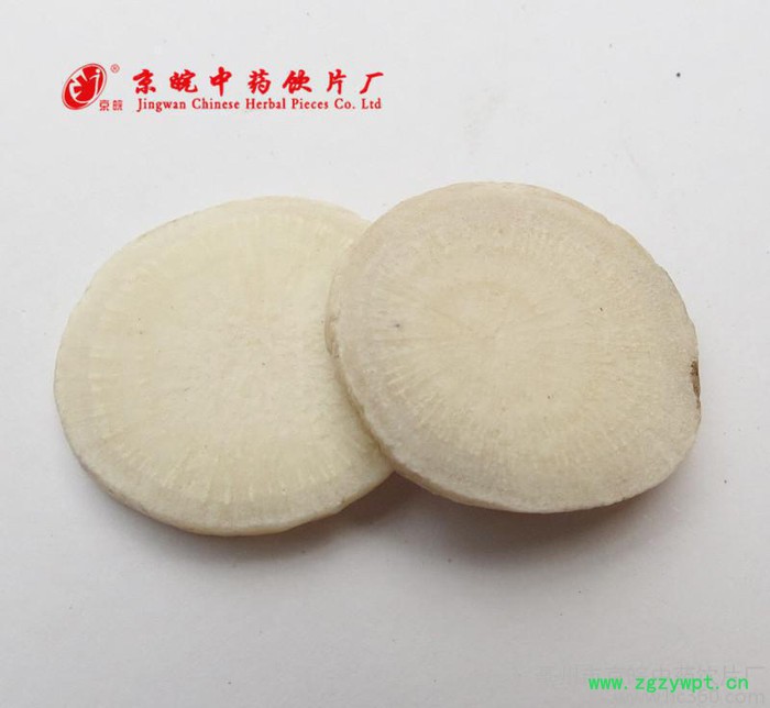 亳州京皖白芍 出售中药材无硫白芍圆片 **选货散装1千克 同仁堂同品**特价图3