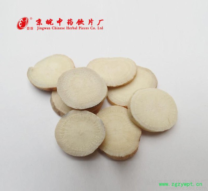 亳州京皖白芍 出售中药材无硫白芍圆片 **选货散装1千克 同仁堂同品**特价图2