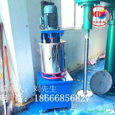 鸣达MD-30工程机械组装设备    **推荐 30KG中药打粉机  珍珠打粉机  高速搅拌机