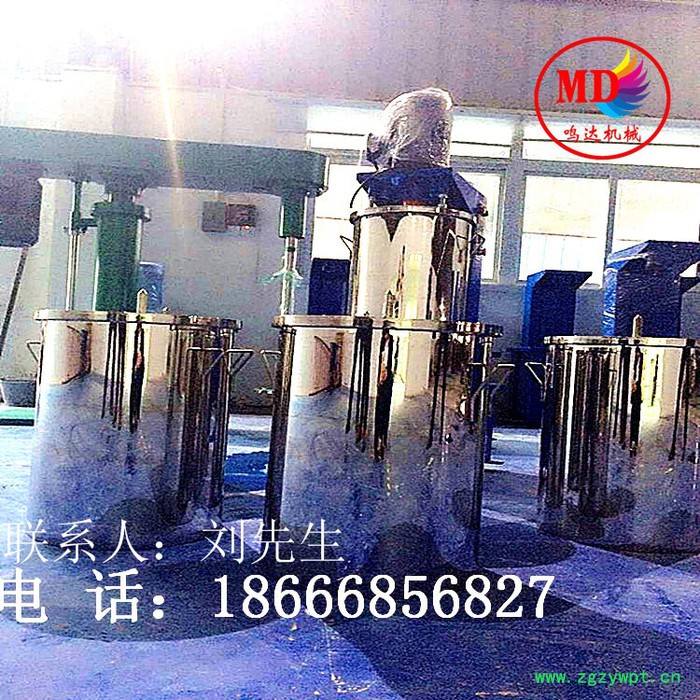 鸣达MD-30工程机械组装设备    **推荐 30KG中药打粉机  珍珠打粉机  高速搅拌机图6