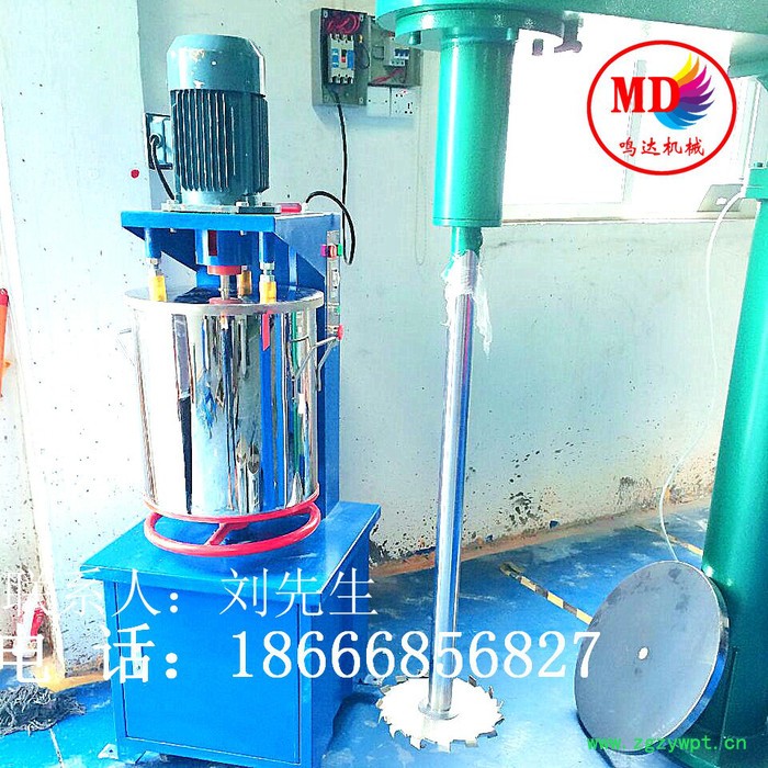 鸣达MD-30工程机械组装设备    **推荐 30KG中药打粉机  珍珠打粉机  高速搅拌机图2