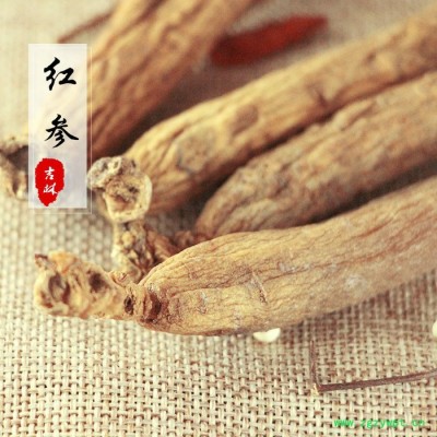 长白山红参高丽参 无糖吉林高丽参人参中药材批发 长白山特产