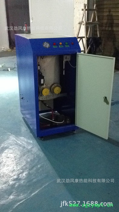 食品级炮制中药用蒸汽发生器 电加热蒸汽发生器 60kw图3