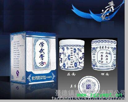 陶瓷膏方罐 陶瓷药膏罐 陶瓷中药罐 景德镇陶瓷厂家批发定制图2